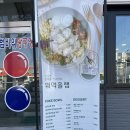 씨유나눔충주호암점 | 충주 샐러드맛집 뭐먹을랩 오리훈제포케 목살스테이크 다이어트 식단 포장 후기