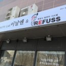 동백쥬네브주유소 이미지