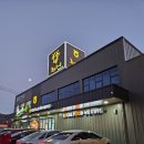 [맛집/충주]다시 찾아간 북충주 참한우마을 본가원가든