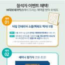 (주)대보세라믹스 네이버블로그
