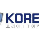 코리아아이티(IT)아카데미학원 - 중구 중앙대로 366 | 코리아아이티(IT)아카데미학원