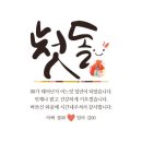 동래호밀호두 네이버블로그