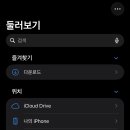 스마트폰 완벽가이드 이미지