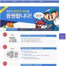 Level UP PC방 이미지