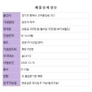 힘찬부동산공인중개사사무소 이미지