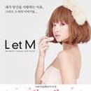 스토리엠 네이버블로그