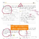 미래엔수학영어흥덕학원