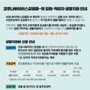 거창읍행정복지센터 이미지