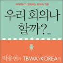 대림광고기획 이미지