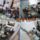 동산리마을회관 이미지