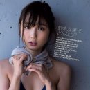 스즈키 유나 카카오 검색결과