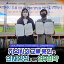 홍주천년지역아동센터 이미지