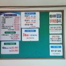 진동시사이드 이미지