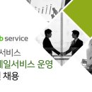 웹프라이스(주)