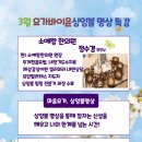 소예랑한의원 이미지