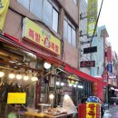 은지네족발
