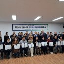 산수1동주민센터 이미지