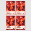포항분식 | 포항 떡볶이 맛집 추천 히밥 pick 고향분식 퐝할매떡볶이 솔직후기