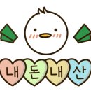 호랭이분식