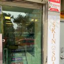 세븐일레븐 사당점 이미지