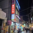 당가두로 13번길 8 | 경성대 샐러드 맛집 풀라토 대연점 가볍게 먹기 좋은 다이어트 식단 후기