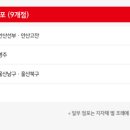 홈플러스(주)포천송우점 이미지
