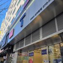 야탑로81번길 이미지