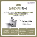 서울삼성안과 이미지
