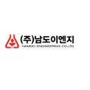 남도이엔지 이미지
