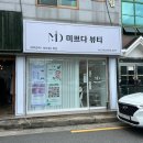 상모로-12 이미지