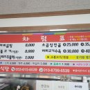 정운식당 이미지