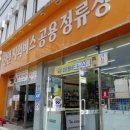 진안시외버스공용정류장 이미지