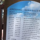 7월2일 목요일 인사나눠요 이미지