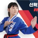 최강태권도 네이버블로그