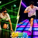 해피런