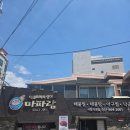 마파람 해물찜 해물탕 시청직영점 | 내돈내산 부산시청맛집 추천｜마파람 해물찜 예약하고 다녀온 후기