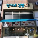 성모편한내과의원 이미지