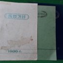 거창-주상-3 이미지