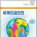 A Human Being | [후기] <1강> 사고뭉치 존재가 발견한 아름다운 발명품