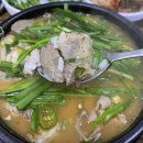 하남순대국 이미지