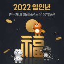 한국체대 아라태권도장 이미지