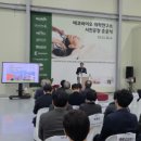 에코바이오 이미지