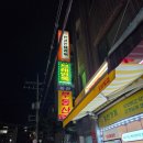 강동구체온테라피 브레인톡 이용후기