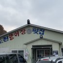 도천1길 이미지