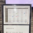 아워홈서울역빌딩