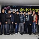 송년음악회 「아듀 2024」 이미지