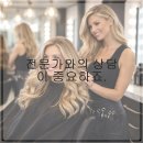 이나헤어샵