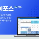 마이테니스샵 이미지