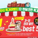 건강하개 수제간식 이미지