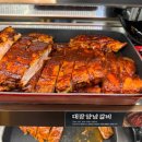 육미제당묵동점 이미지